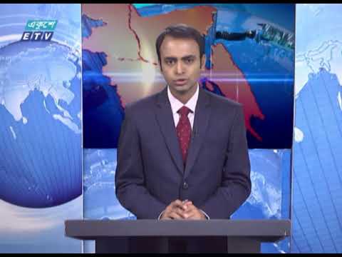 06 PM News || সন্ধ্যা ০৬ টার সংবাদ || 27 March 2021 || ETV News