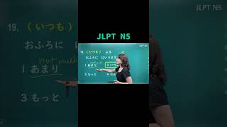 Download lagu JLPT N5 Made Easy | English Lesson 🎌 #JLPTN5 #kanji #nihongonomori #JLPT #learnjapaneseeasy mp3