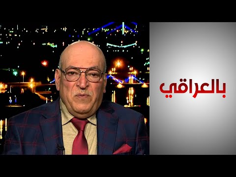 شاهد بالفيديو.. الجبوري: الأحزاب التي تمتلك فصائل مسلحة يجب أن تخضع لإرادة القيادة العامة للقوات المسلحة