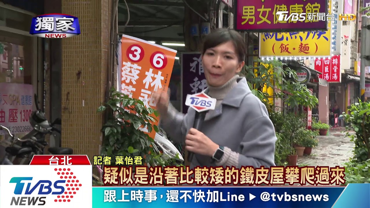 你想幹嘛!學蜘蛛人卡2樓招牌 扯辯「走錯路」