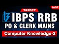 IBPS RRB PO & CLERK MAINS | Computer Knowledge - 2 | IACE