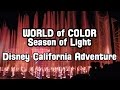 World Of Color Season Of Light 2016 Full Christmas Show Disney California Adventure