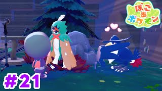 【ぽこポケ】のんびり「おねがいごと」やるよ (ぽこあポケモン 実況Part21)