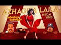 Azhagiya Laila 4K Lyrical Song Ullathai Allitha Karthik Rambha Goundamani Mano Tamil Songs