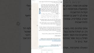 מקימים ישובים חדשים