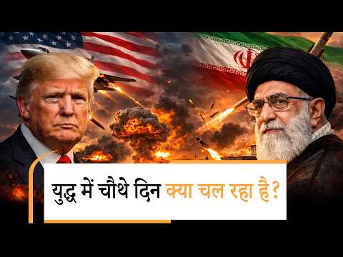 West Asia में जंग तेज, हॉर्मुज पर मंडराया संकट, Iran को रूबियो और नेतन्याहू का सख्त संदेश West Asia में जंग तेज, हॉर्मुज पर मंडराया संकट, Iran को रूबियो और नेतन्याहू का सख्त संदेश