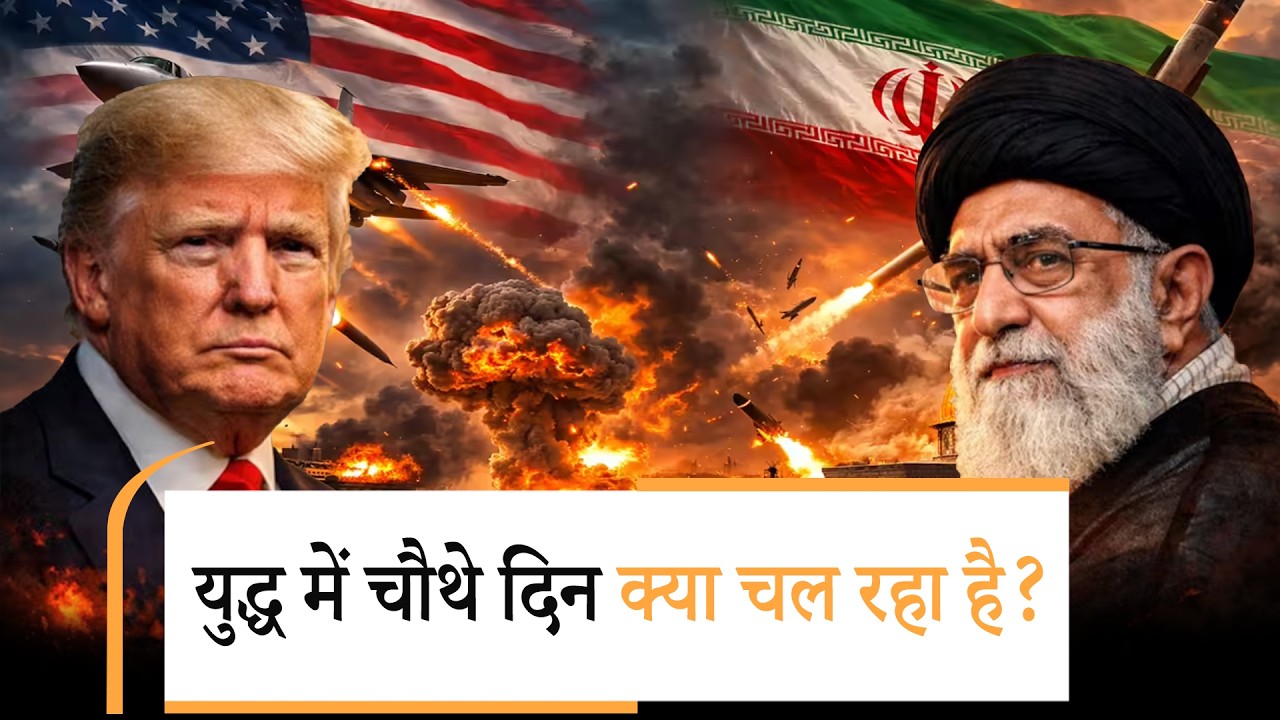 West Asia में जंग तेज, हॉर्मुज पर मंडराया संकट, Iran को रूबियो और नेतन्याहू का सख्त संदेश