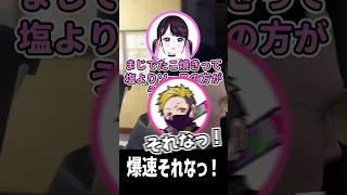 速すぎて話題を置き去りにするわいわい #わいわい #花芽なずな #ねねまる #切り抜き #vcrgta