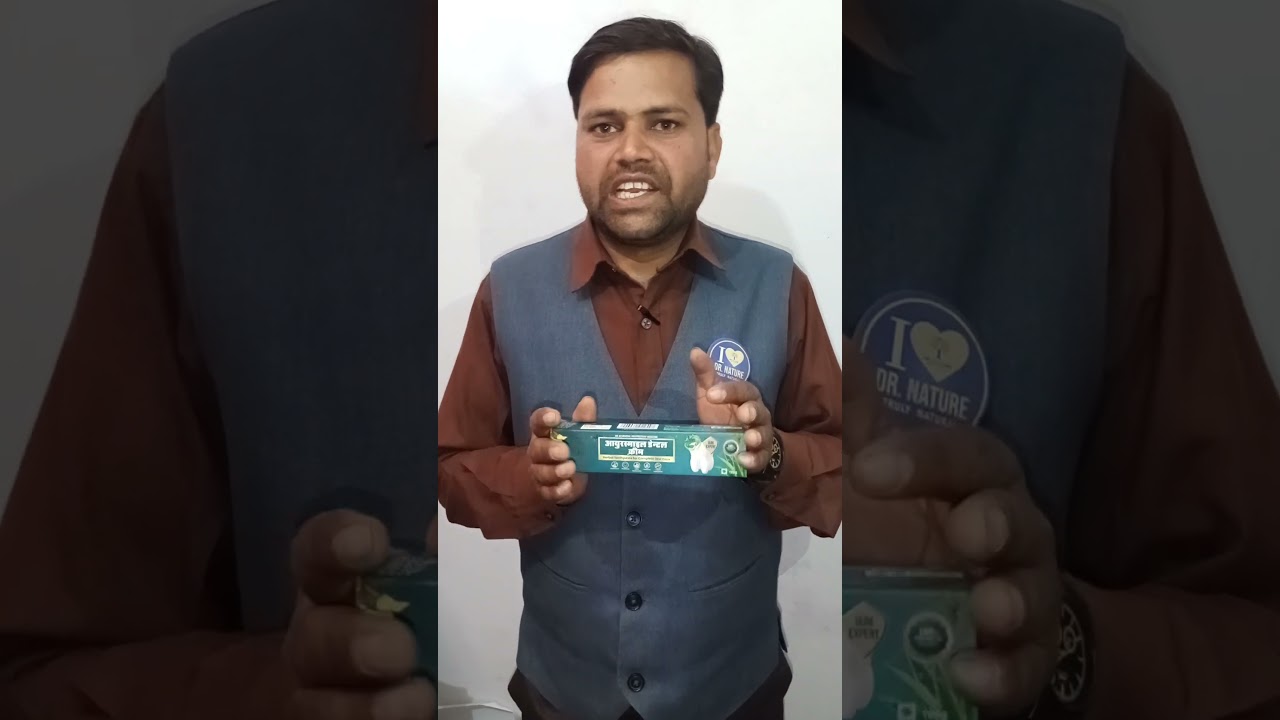 Dr Nature Wellness ।। Dental Cream ।। Any Mouth Problem।। 9956378474