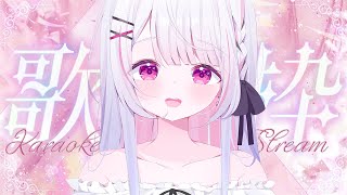 [閒聊] 利香 歌回