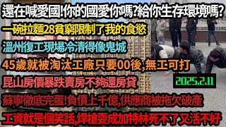 Re: [問卦] 國家觀念 是不是洗腦出來的