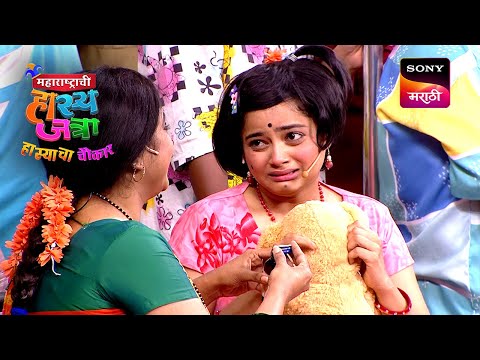 प्रभाकर, अरुण, शिवाली, रसिका आणि प्रथमेश | महाराष्ट्राची हास्यजत्रा | Performance