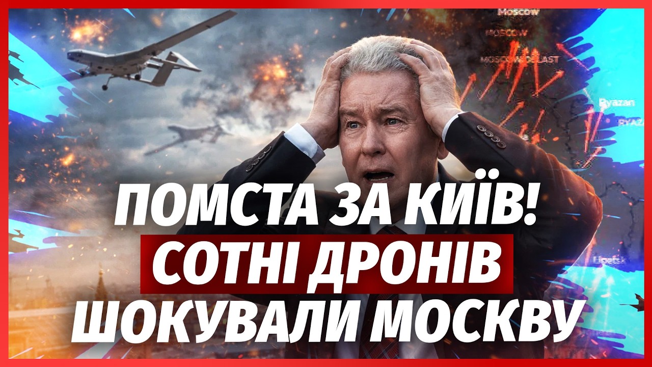 💥ПОЧАЛОСЯ! КУПА ВИБУХІВ у Москві. Підірвали ЗАВОД З ВИБУХІВКОЮ. У порту ПАЛА