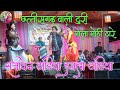 संजीवन टांडिया छत्तीसगढ़ वाली टूरी म�