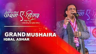 Iqbal Ashhar in Jashn-e-Hind