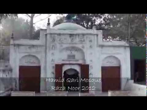Hamid Qari Mosque, Lahore