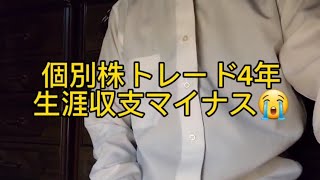 【株式投資】新NISAで遂に積立始めます＼(^o^)／