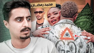 مشاهير عرب دخلو الماسونية