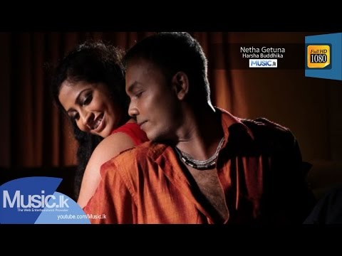 Netha Getuna - Harsha Buddhika ( Official DVD Video ) From www.Music.lk
