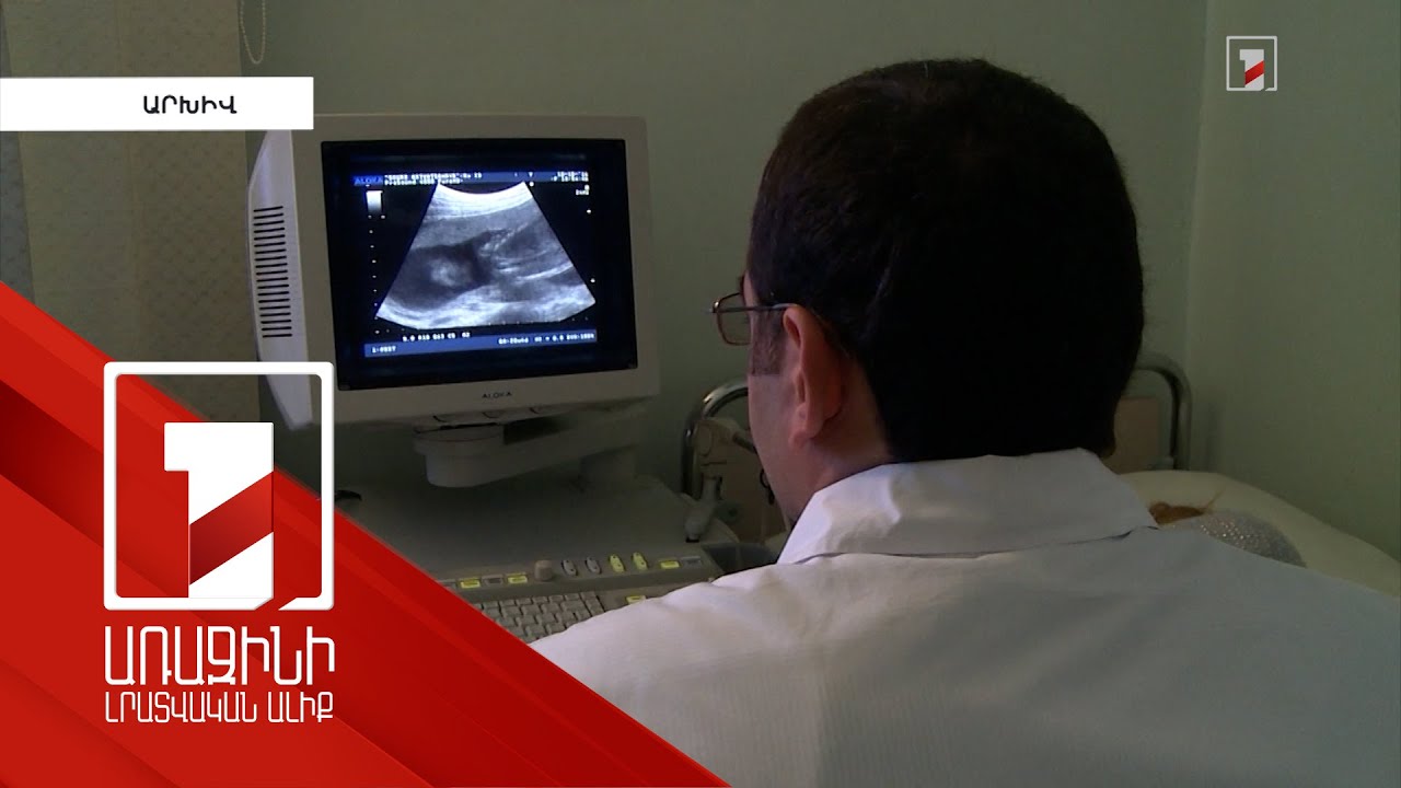 Երկրորդային անպտղության ծրագրից կօգտվեն բոլորը