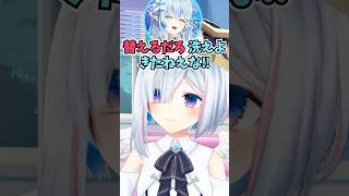 布団のシーツを全然替えていないことを知られてラミィちゃんにドン引きされるかなたん #shorts  #ホロライブ #切り抜き   #vtuber  #雪花ラミィ #天音かなた  #ホロ切り抜き
