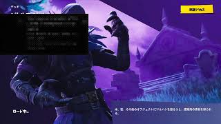 【フォートナイト】フォートナイト生配信！フレンドとやってます！コメントよろしく！