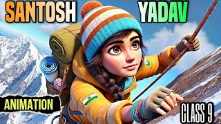 Reach for the top class 9 | reach for the top class 9 animation | santosh yadav class 9 | educhain p