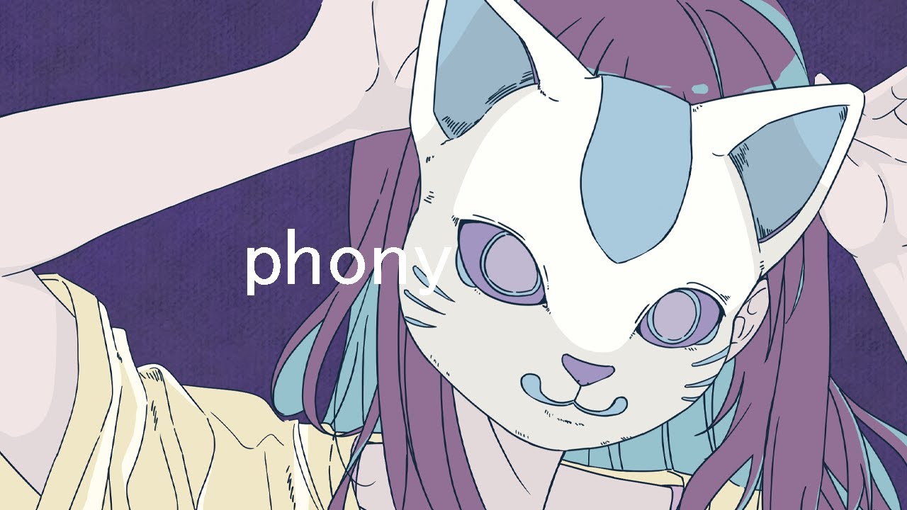 フォニイ/phony　小東ひとな(cover)