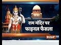 Hindu saints demands day-to-day hearing in Ayodhya Dispute