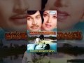 Kannada Movies Full Baduku Bangaravayutu Kannada Movies Full Kannada Movies Rajesh Srinath