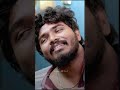 Mama Ponnu Couple Love Whatsapp Status Tamil Love Status Couple New Love Romantic Shorts Tamil