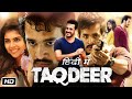 Taqdeer Full HD Movie Hindi Dubbed | Akhil Akkineni | Kalyani Priyadarshan | Hello Movie Explanation