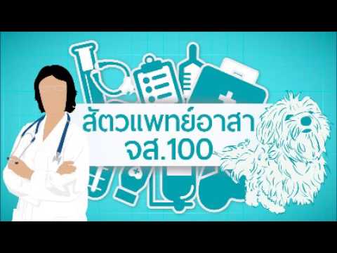 ICD กลากหลังถูกทารุณกรรม คู่มือยา akrustal