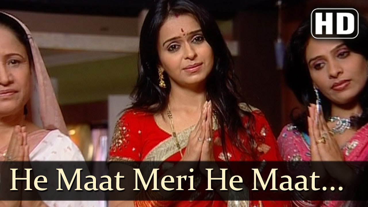 He Maat Meri He Maat Meri Lyrics | Karm Aur Dharam | Anuradha Paudwal