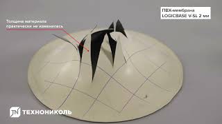 Прочность полимерных мембран Logicbase V-SL при многоосном растяжении