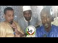 Malbn- Xassida Diwanu Cheikh Ibrahim Niass After Wazifa In Madina Baye