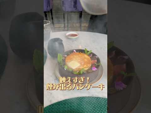 芸術・表現行動学科 【絶対行きたい】ハワイでパンケーキならここでしょ！#ハワイグルメ #ポドモア
