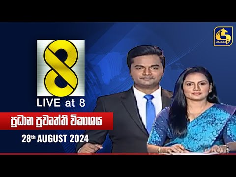 Live at 8 | 28-08-2024 - Col3neg