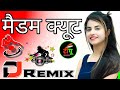 Madam Lage Badi Cute I Dj Remix Haryanvi Song | Madam Cute Dj Song | Hard Dholki Dance Dj Tipu Boss