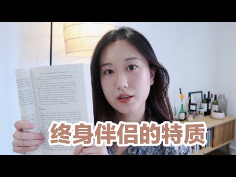 兩個人在一起的意義