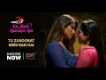 A Letter A Memory A Love That Lasts Forever I Love Us 3 Most Romantic Web Series EORTV