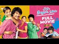 Kotha Bangaru Lokam Latest Full Movie 4K Varun Sandesh Shweta Basu Prasad Kannada Dubbed