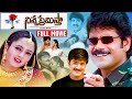Ninne Premistha Telugu Full HD Movie Nagarjuna Soundarya Srikanth Ganesh Videos