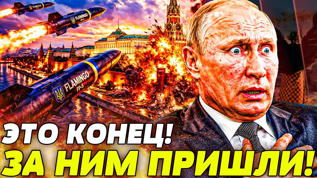 ⚡КРАСНАЯ ПЛОЩАДЬ, АВТОМАТЫ И БУНТ! ЗА ПУТИНЫМ ПРИШЛИ! ЧЁРНЫЙ АВГУСТ НАСТАЛ! | 