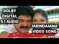 Jarindamma Jarindamma Video Song I Parasuram Movie Songs I DOLBY DIGITAL 5.1 AUDIO  Srihari Sanghavi