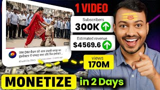 🔥Make Trending Story Video With Ai | Ai Video Kaise Banaye? | How to Make Story Video With Ai 📈
