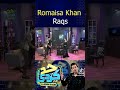 #viral## Romaisa khan Raqs in show had kar di NADAAN KIYA DONDHY HA TUU🎉🎉