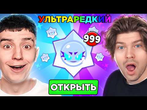 😱БИТВА С ГЛЕНТОМ В БРАВЛ СТАРС
