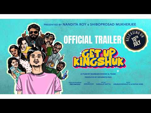 GET UP KINGSHUK | OFFICIAL TRAILER  | NANDAN GHOSH |  SHAHIR RAJ | DIPANWITA DAS | — Get Up Kingshuk