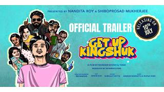 GET UP KINGSHUK | OFFICIAL TRAILER  | NANDAN GHOSH |  SHAHIR RAJ | DIPANWITA DAS |